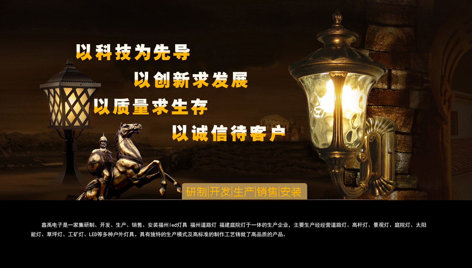 c逼美女视频福建庭院灯