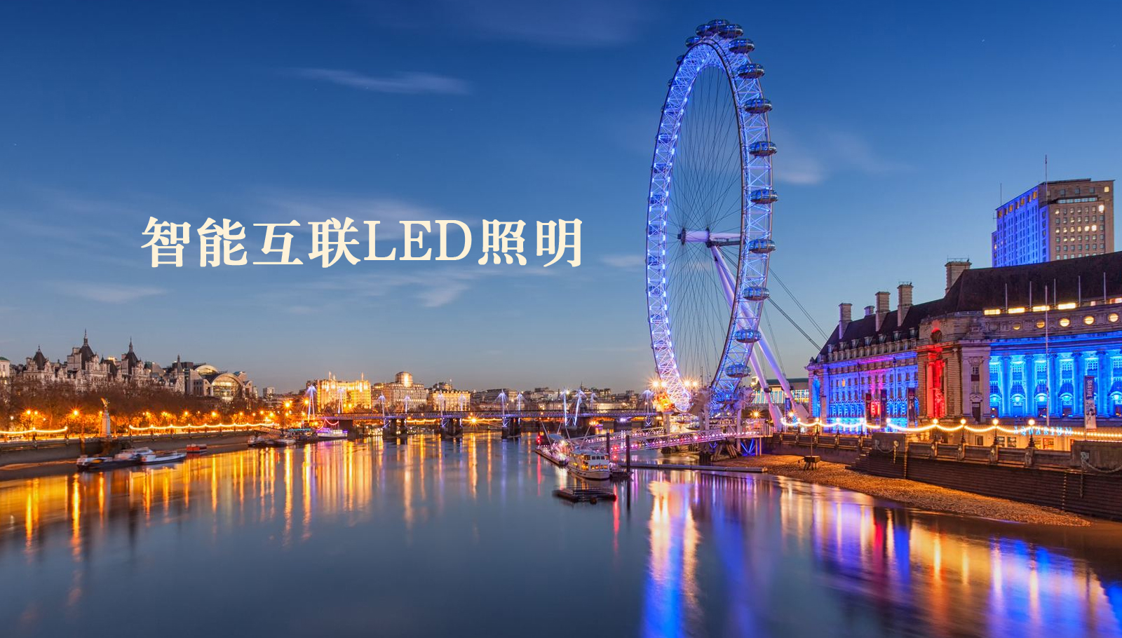 福州led灯具啊啊啊操死我了视频